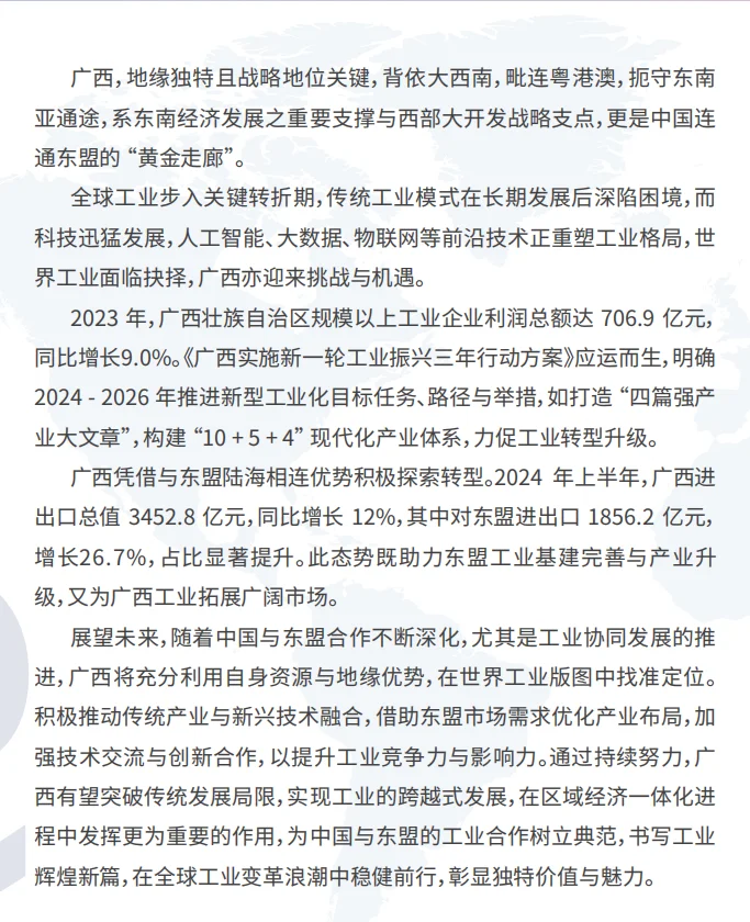 有参展意愿的抓紧时间来吧，位置有限哦