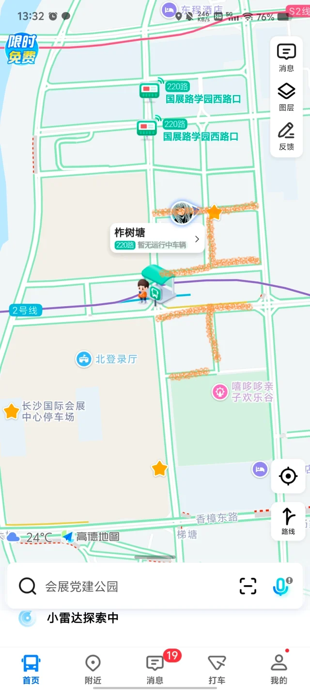 长沙工程机械展停车指南