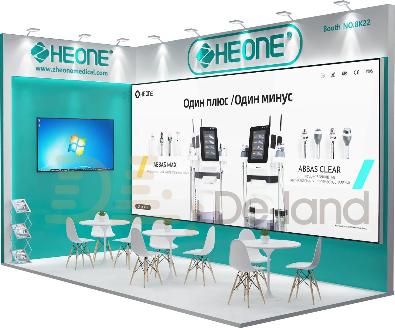 俄罗斯莫斯科美容美发展览会2024