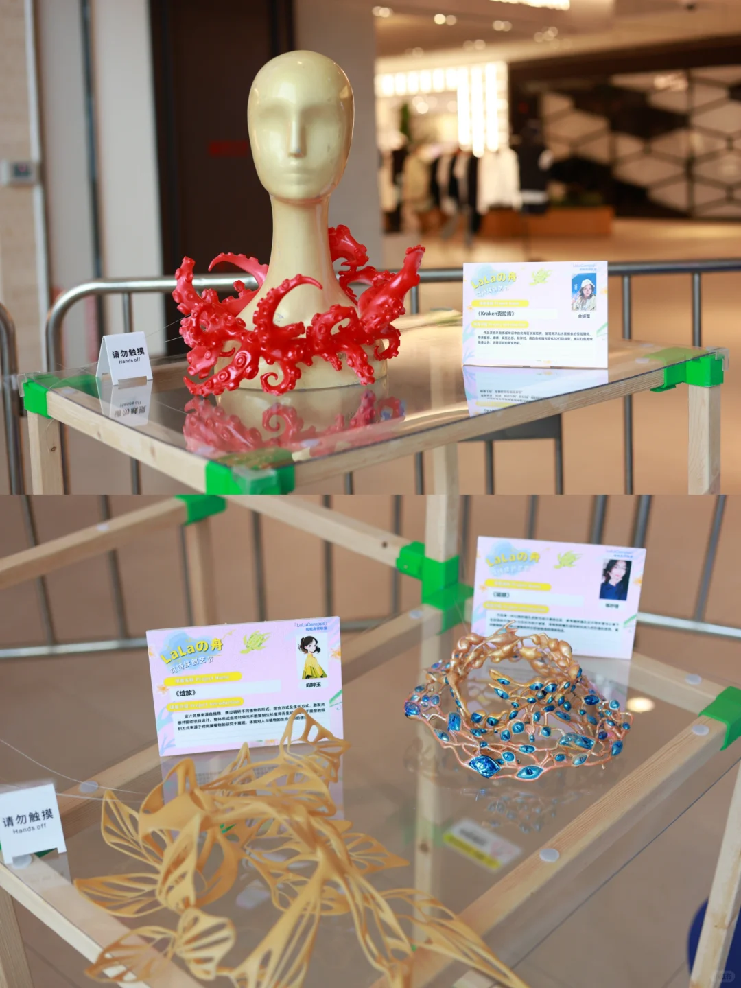 「LaLaの舟」-永远为环保艺术打call?