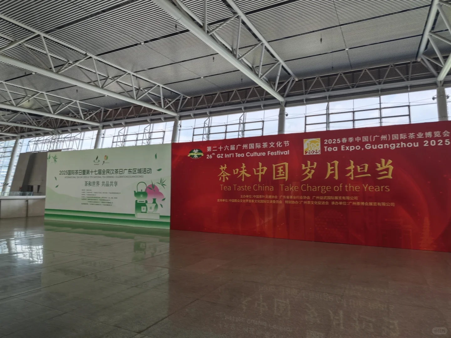 展会“跑偏”实录