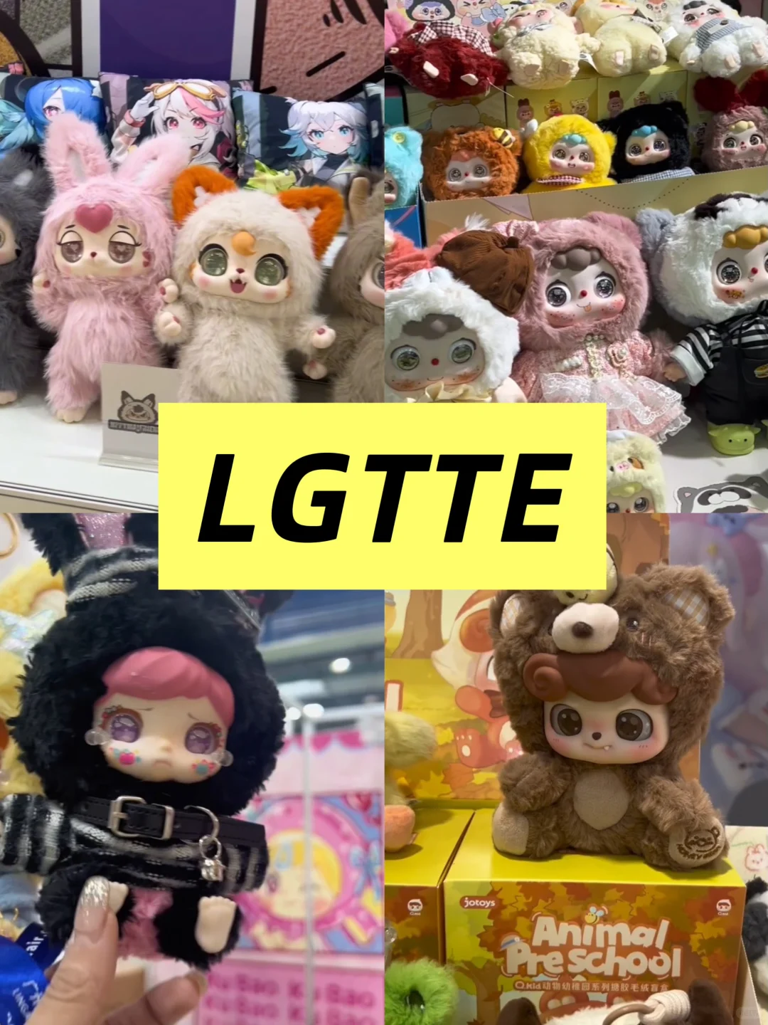 攻略?2025年必去潮玩展汇总|含地址时间