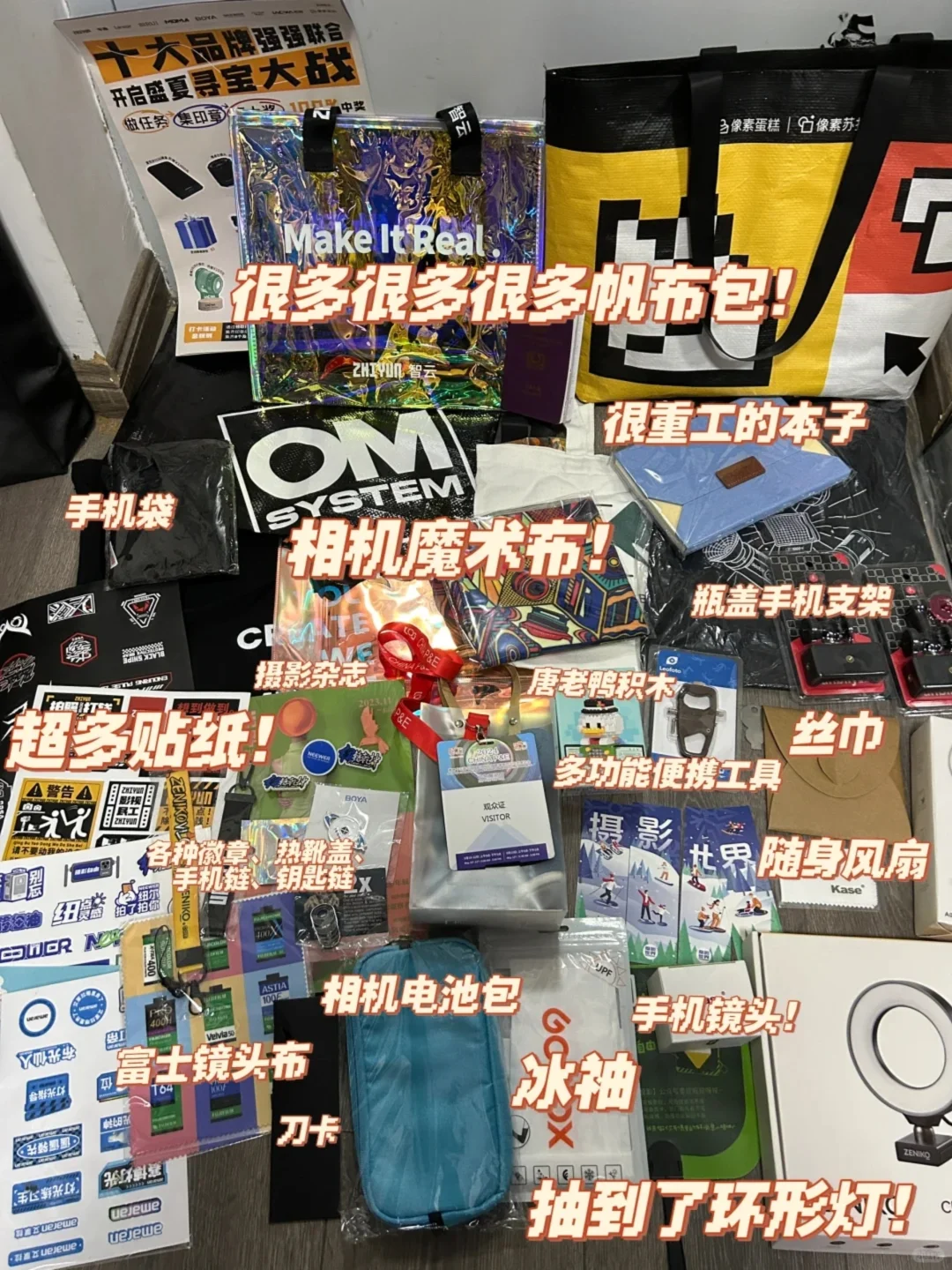 2025北京摄影器材展！免费门票+薅羊毛