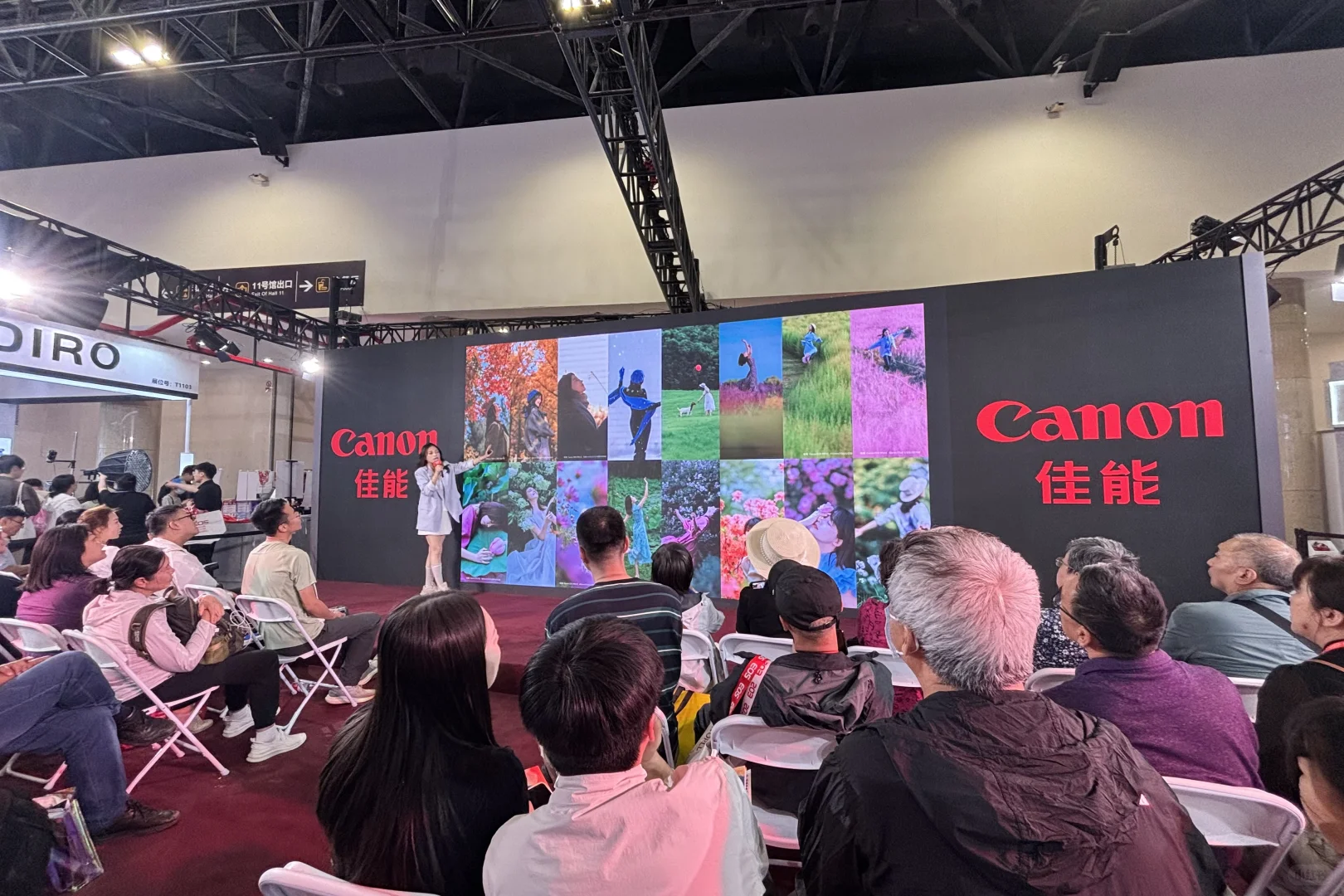 第26届 China P&E 佳能展台/听讲座