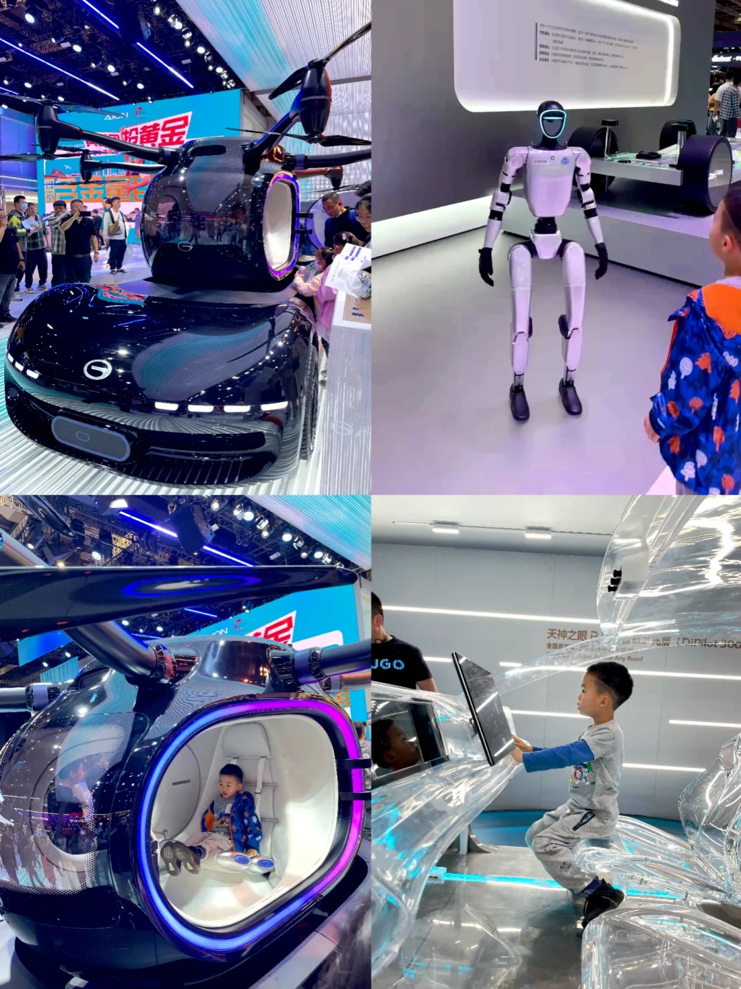 刚看完快带娃冲！2025上海车展保姆级攻略?