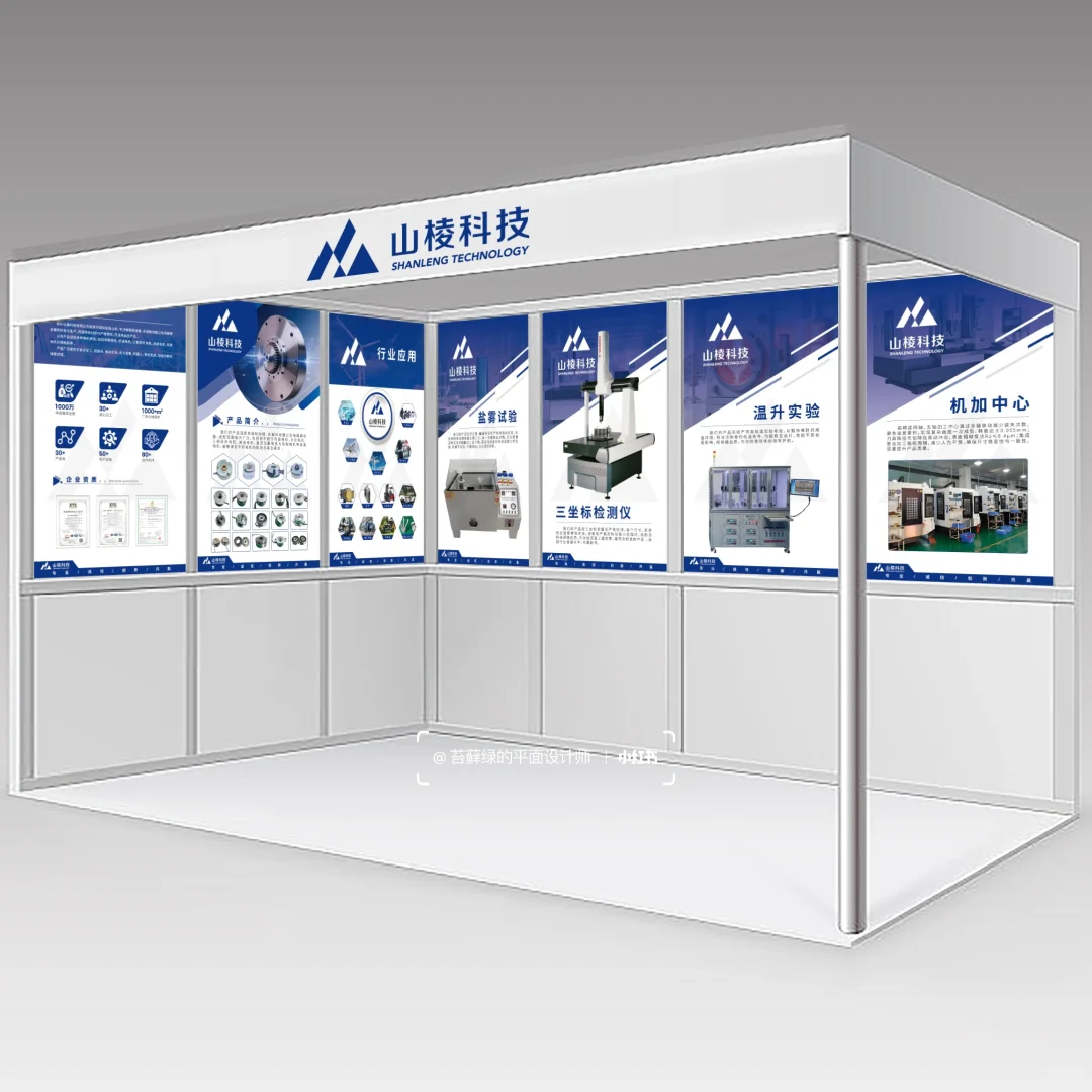 深圳工业展｜展会设计｜案例分享