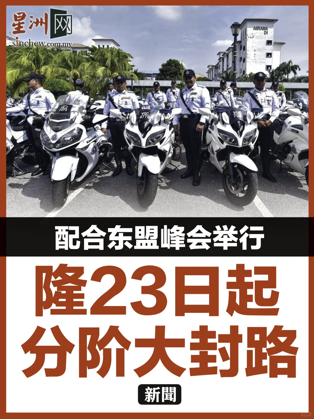 那几天出门肯定是 塞！塞！塞！