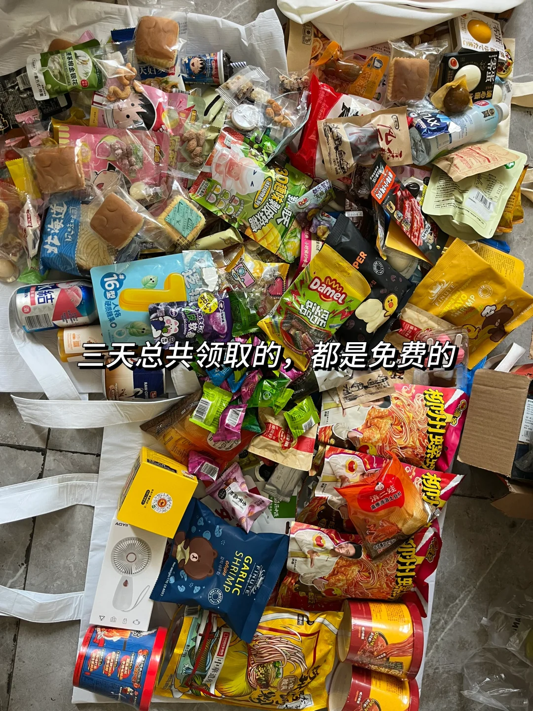 西雅展薅养毛攻略！三天还是免费领了一大堆