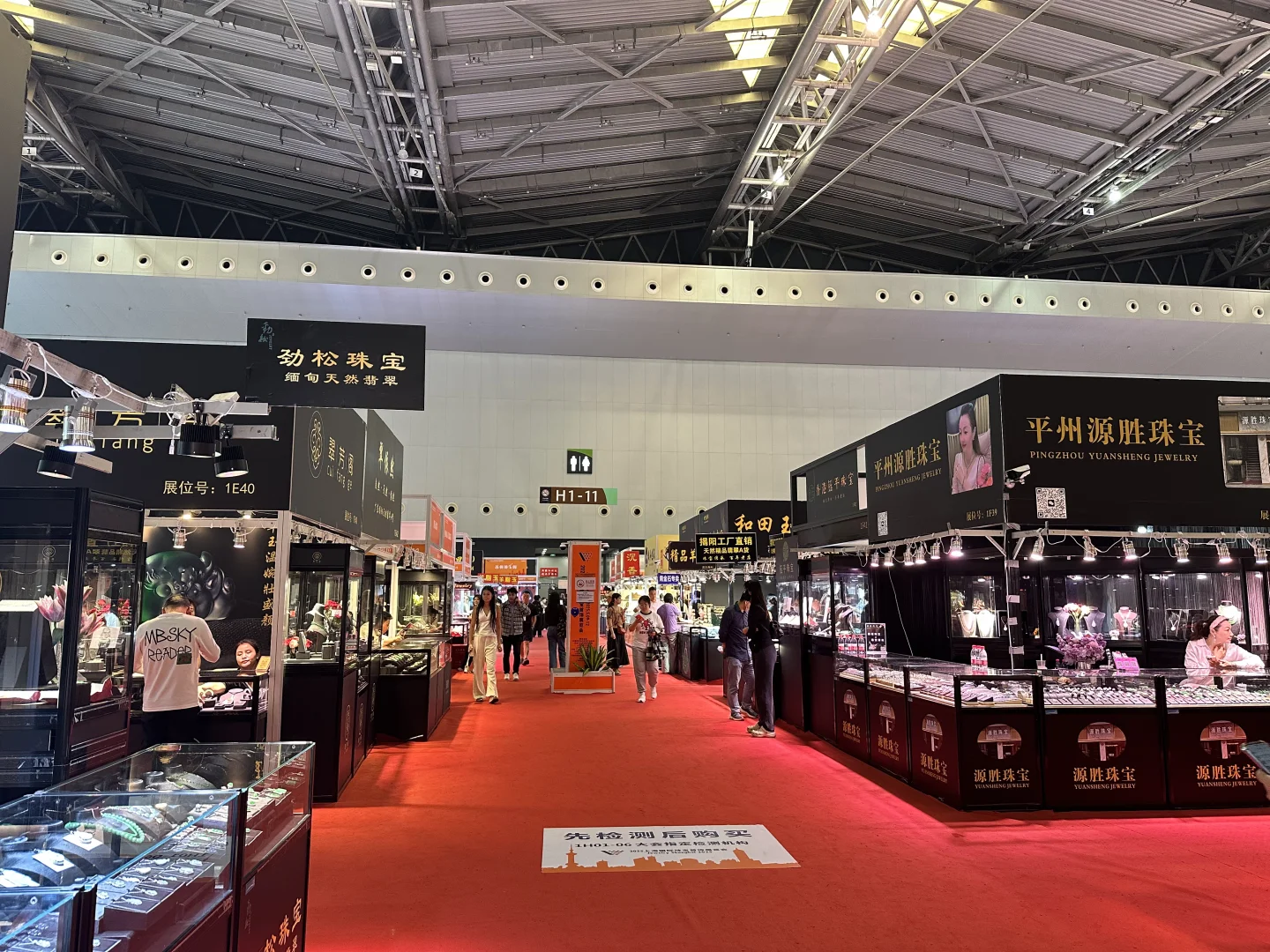 上海国际珠宝首饰展上最豪横的labubu