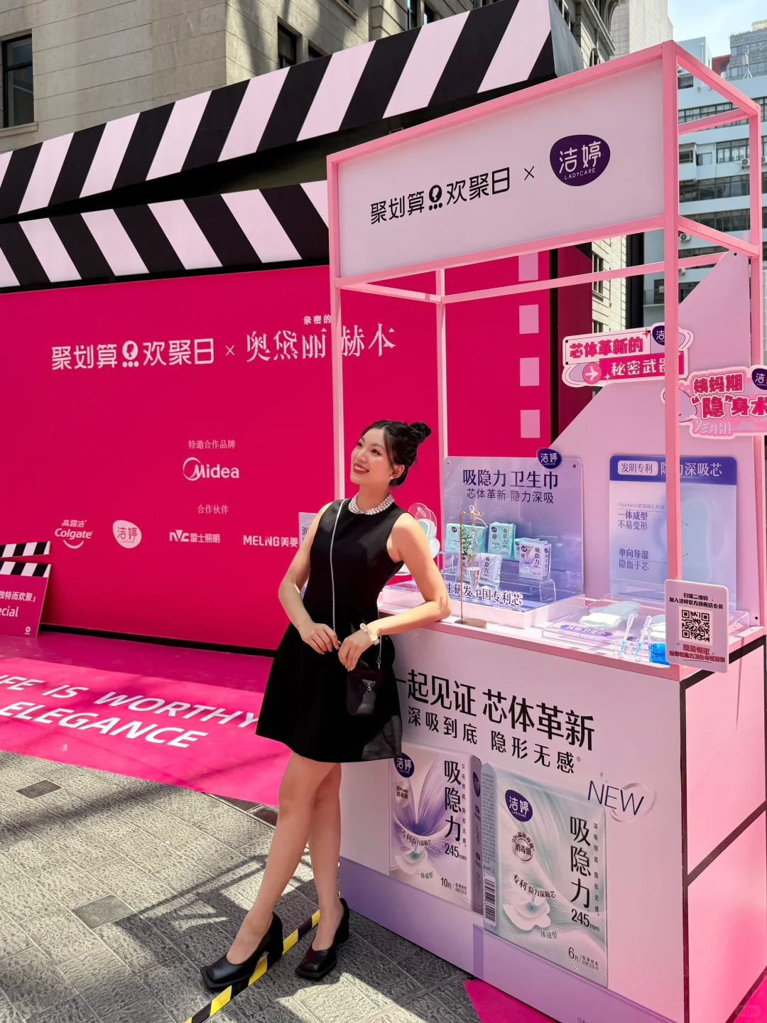 今天轮到我cos奥黛丽赫本啦?上海新快闪！