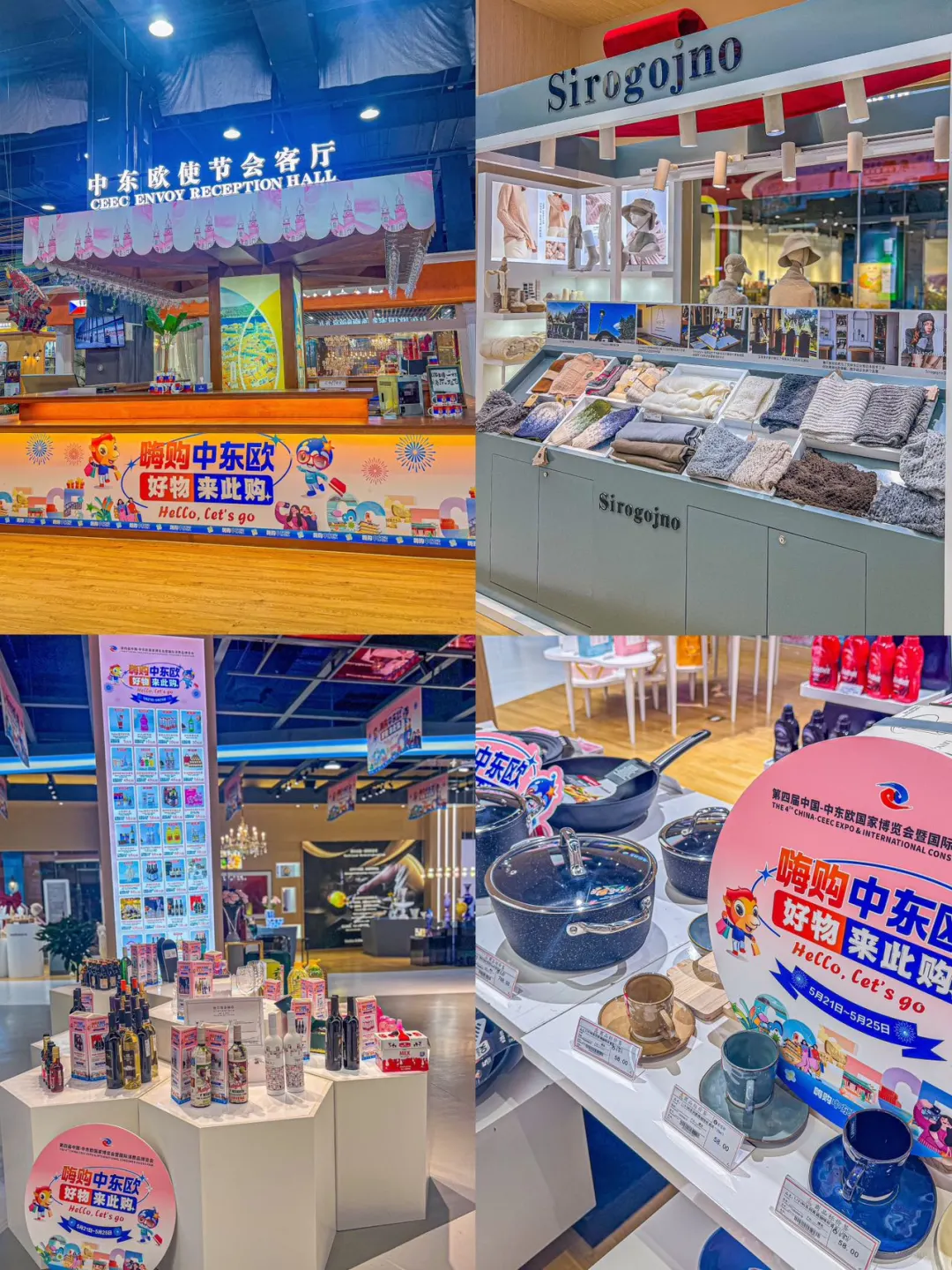宁波的，中东欧博览会Ta又来啦！