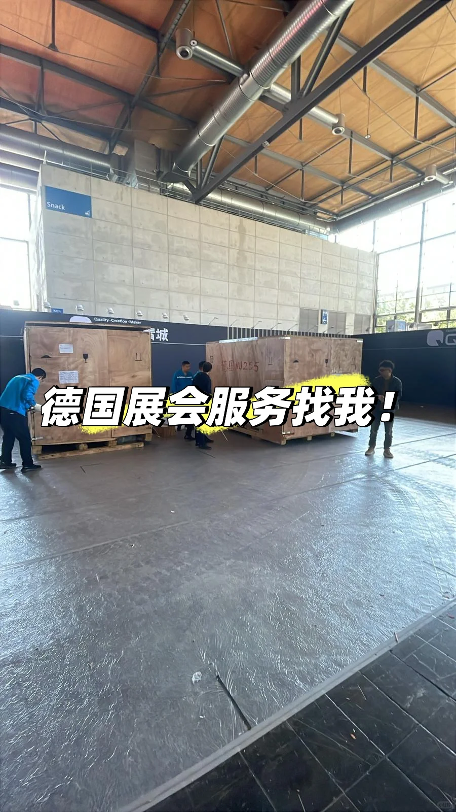 ??德国汉诺威LIGNA木工展展会工作中