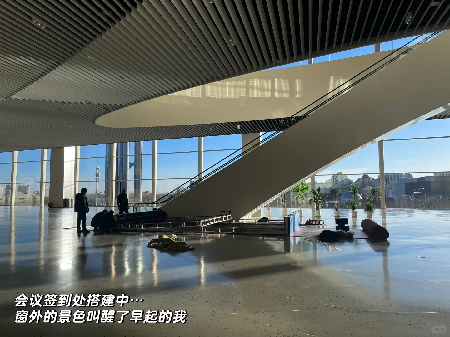 会展人的日常｜不耽误学习的工作是好工作