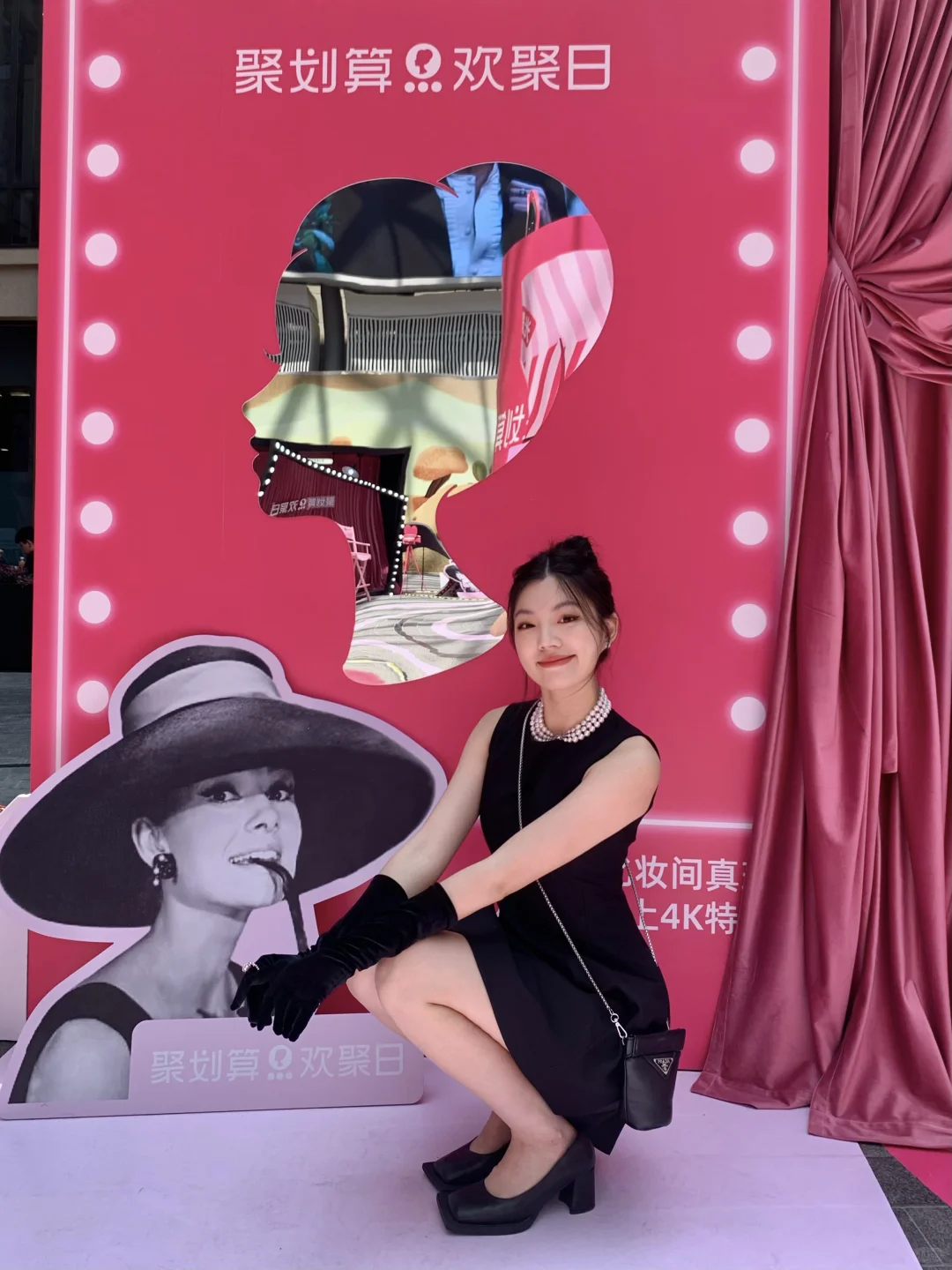 今天轮到我cos奥黛丽赫本啦?上海新快闪！