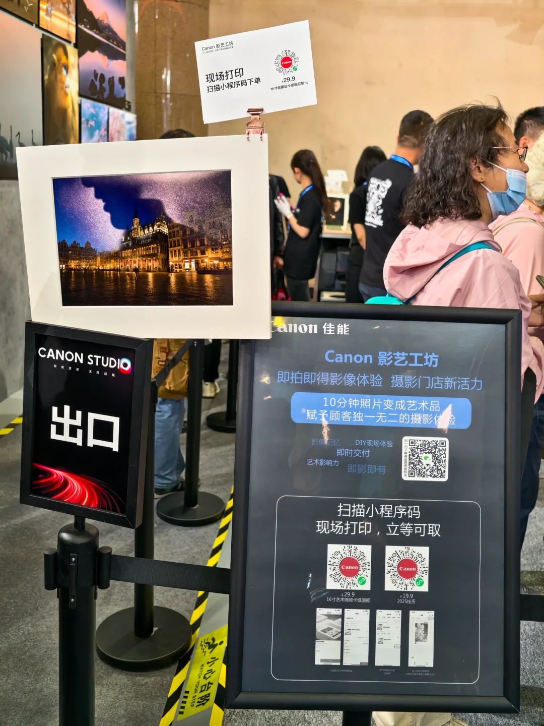 佳能粉丝看过来！2025年PE展福利大放送