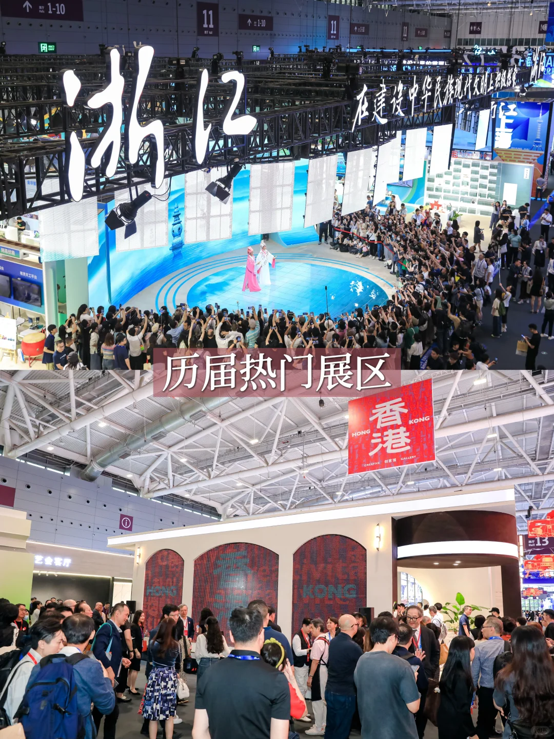 2025深圳文博会超全攻略?隐藏玩法??