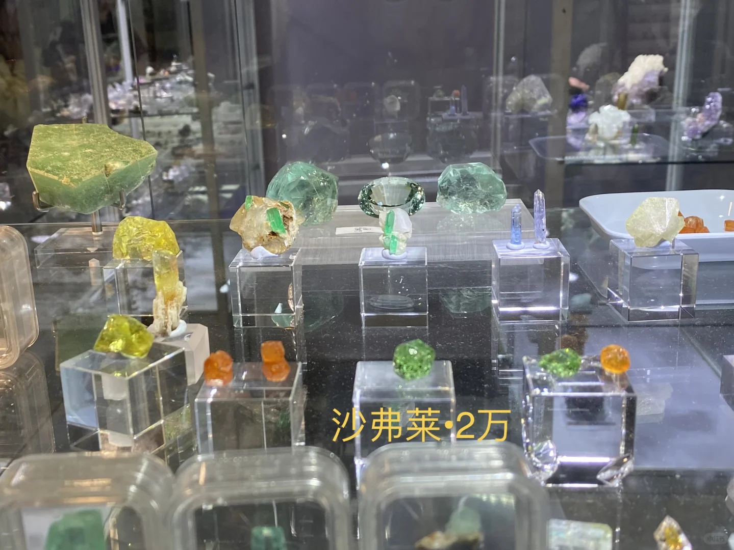 南京矿展上的一些宝石矿物