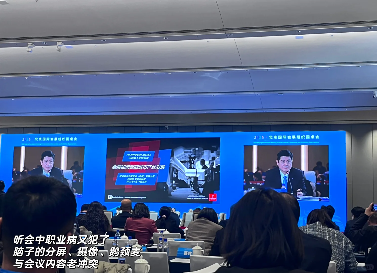 会展人的日常｜不耽误学习的工作是好工作