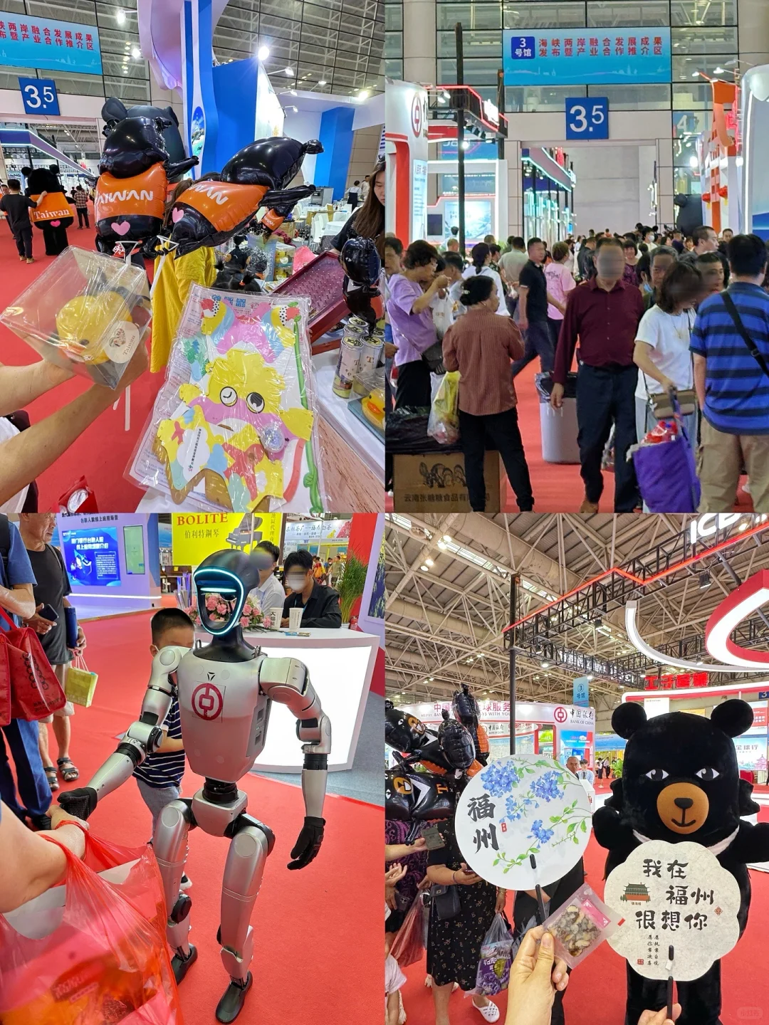 福州人都接到通知了吗?？来逛吃518海交会！