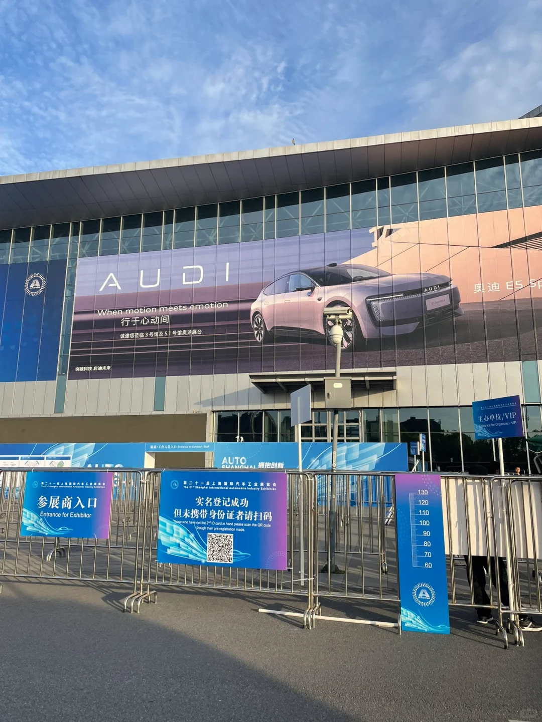 刚看完快带娃冲！2025上海车展保姆级攻略?