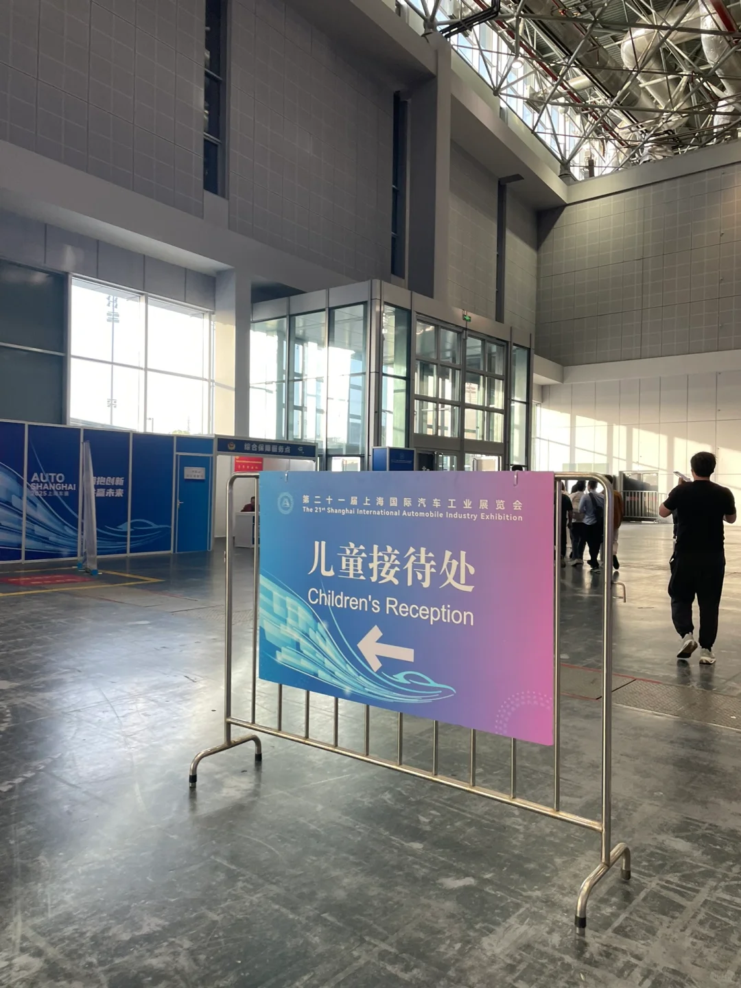 刚看完快带娃冲！2025上海车展保姆级攻略?