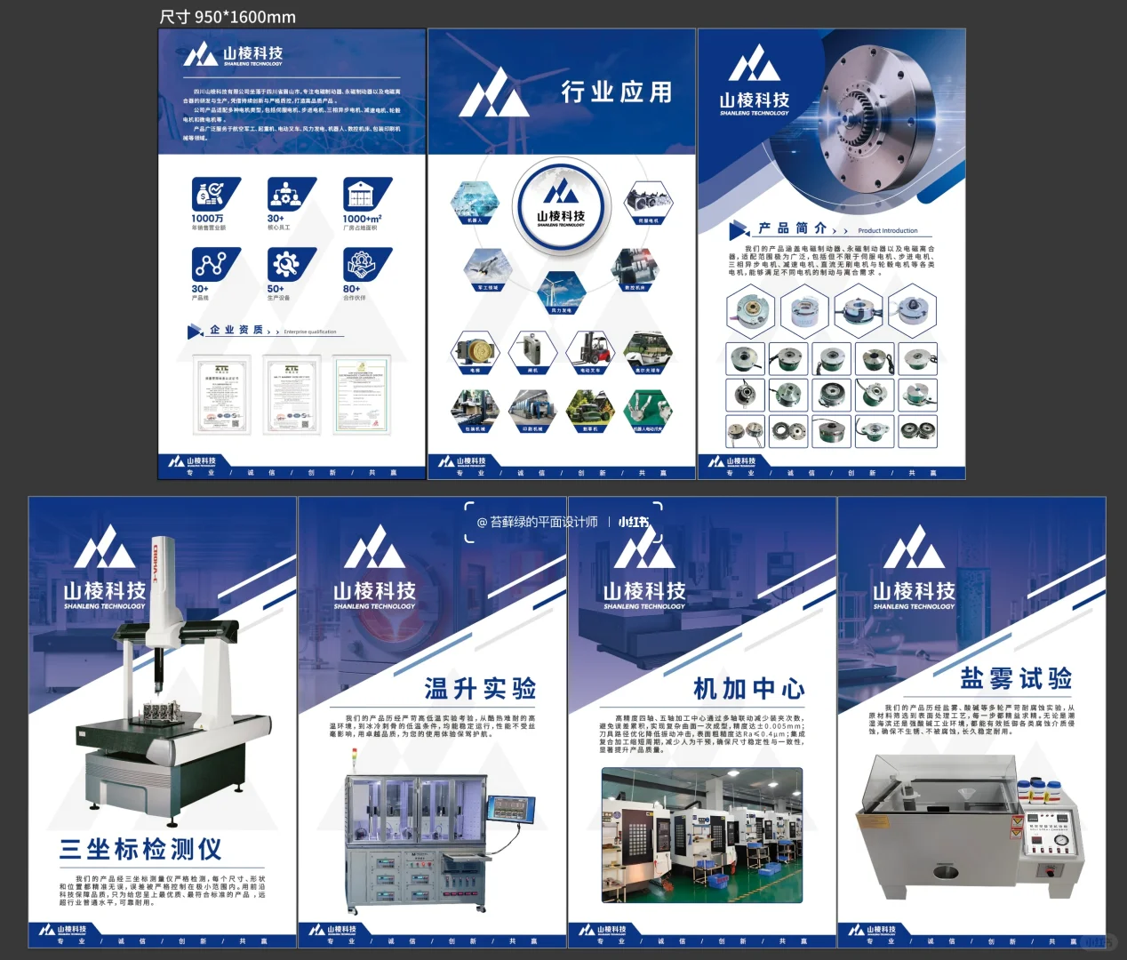 深圳工业展｜展会设计｜案例分享