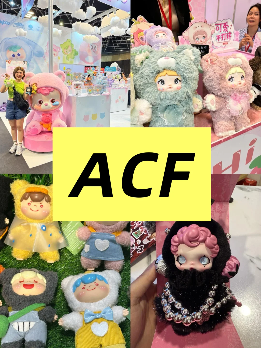 攻略?2025年必去潮玩展汇总|含地址时间