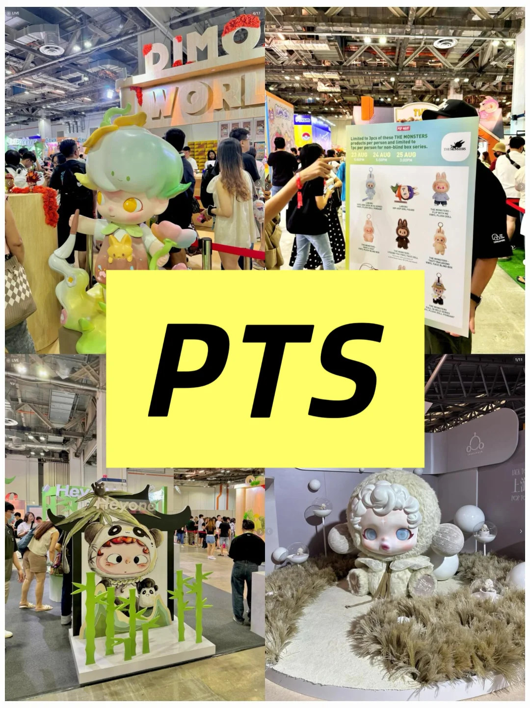 攻略?2025年必去潮玩展汇总|含地址时间