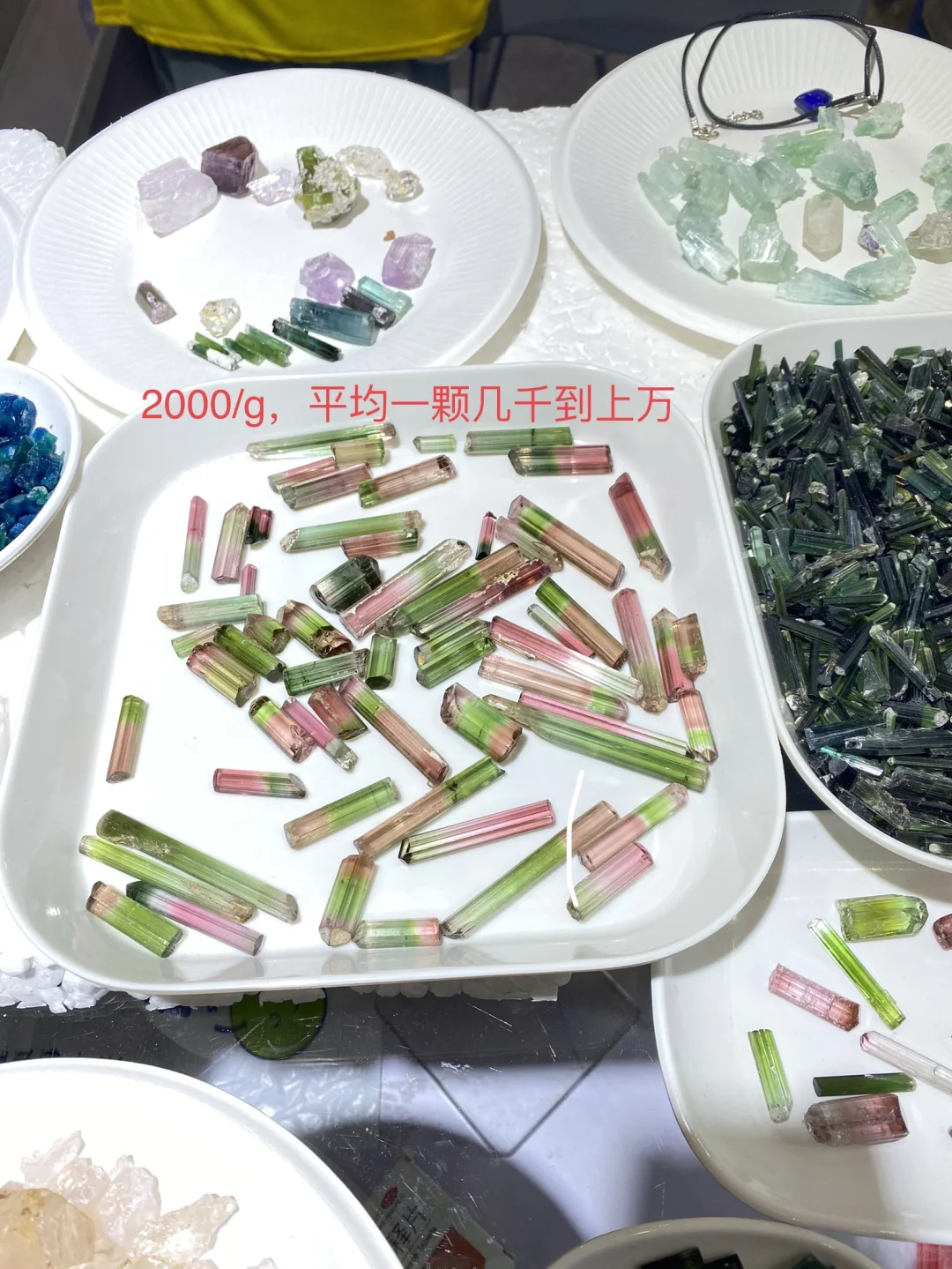 南京矿展上的一些宝石矿物