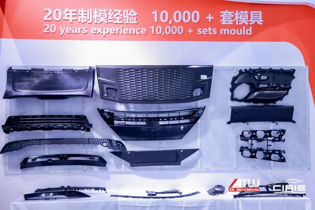 别错过上海这场汽车颜值革新派对?