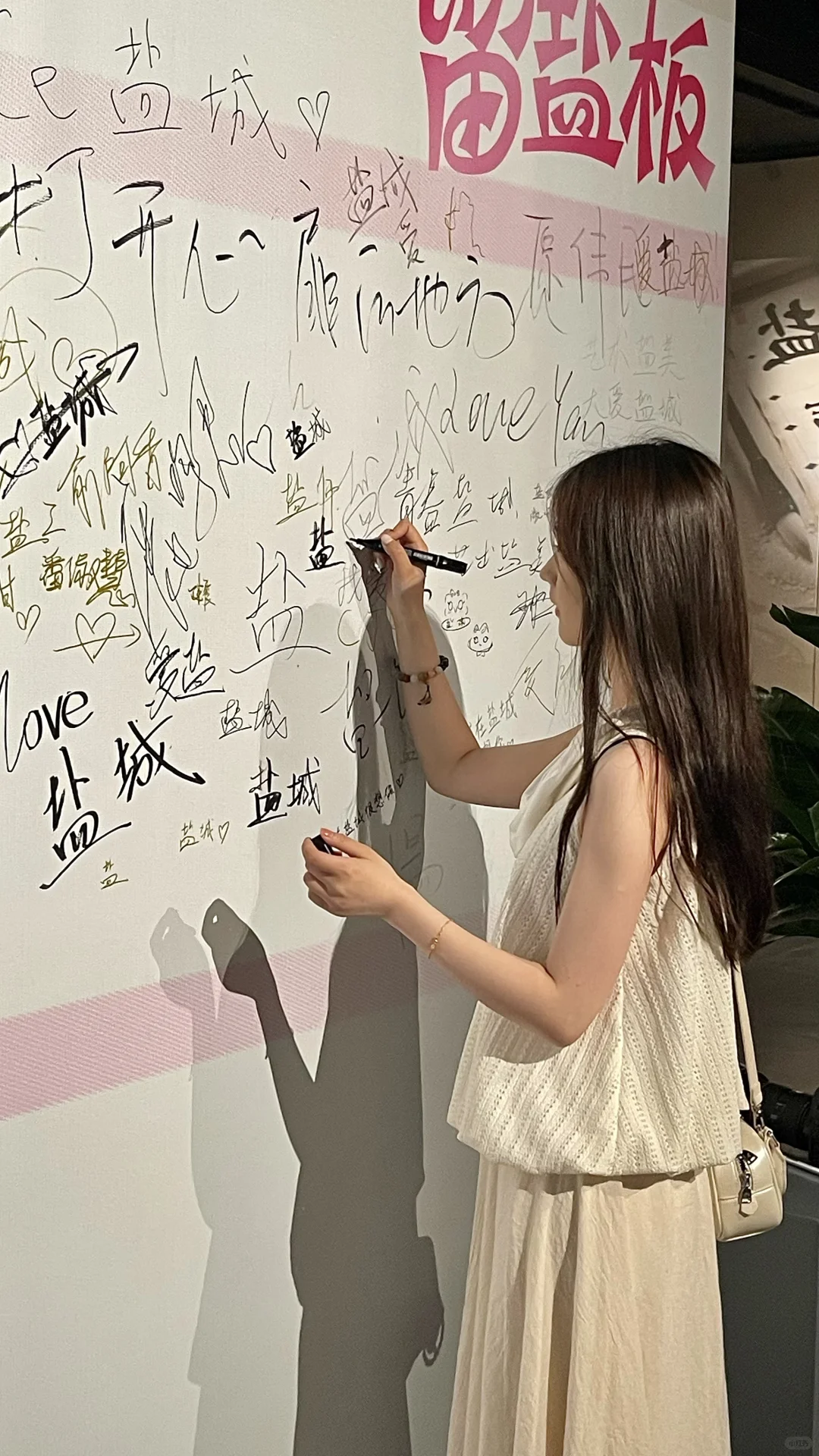 盐城近期坠值得看的新展～