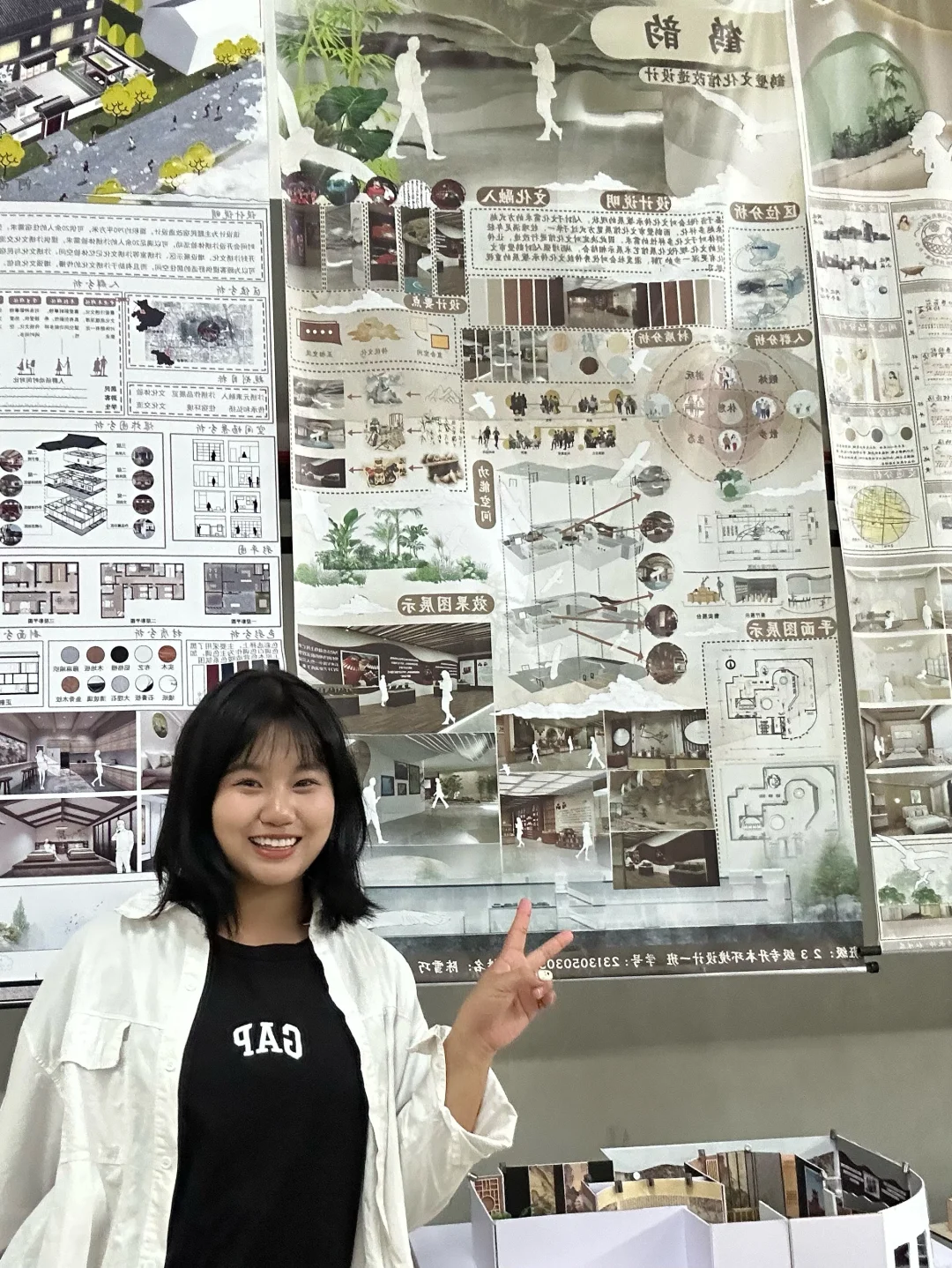 毕设展览结束～