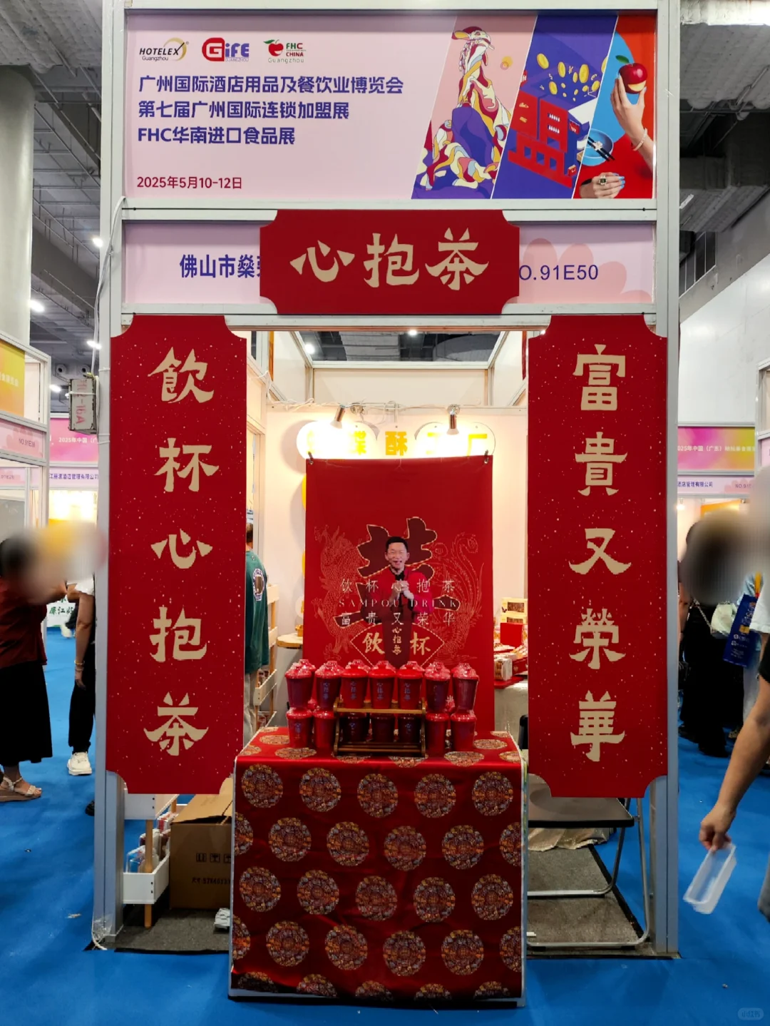 广州｜这个周末来逛咖啡烘焙展了！