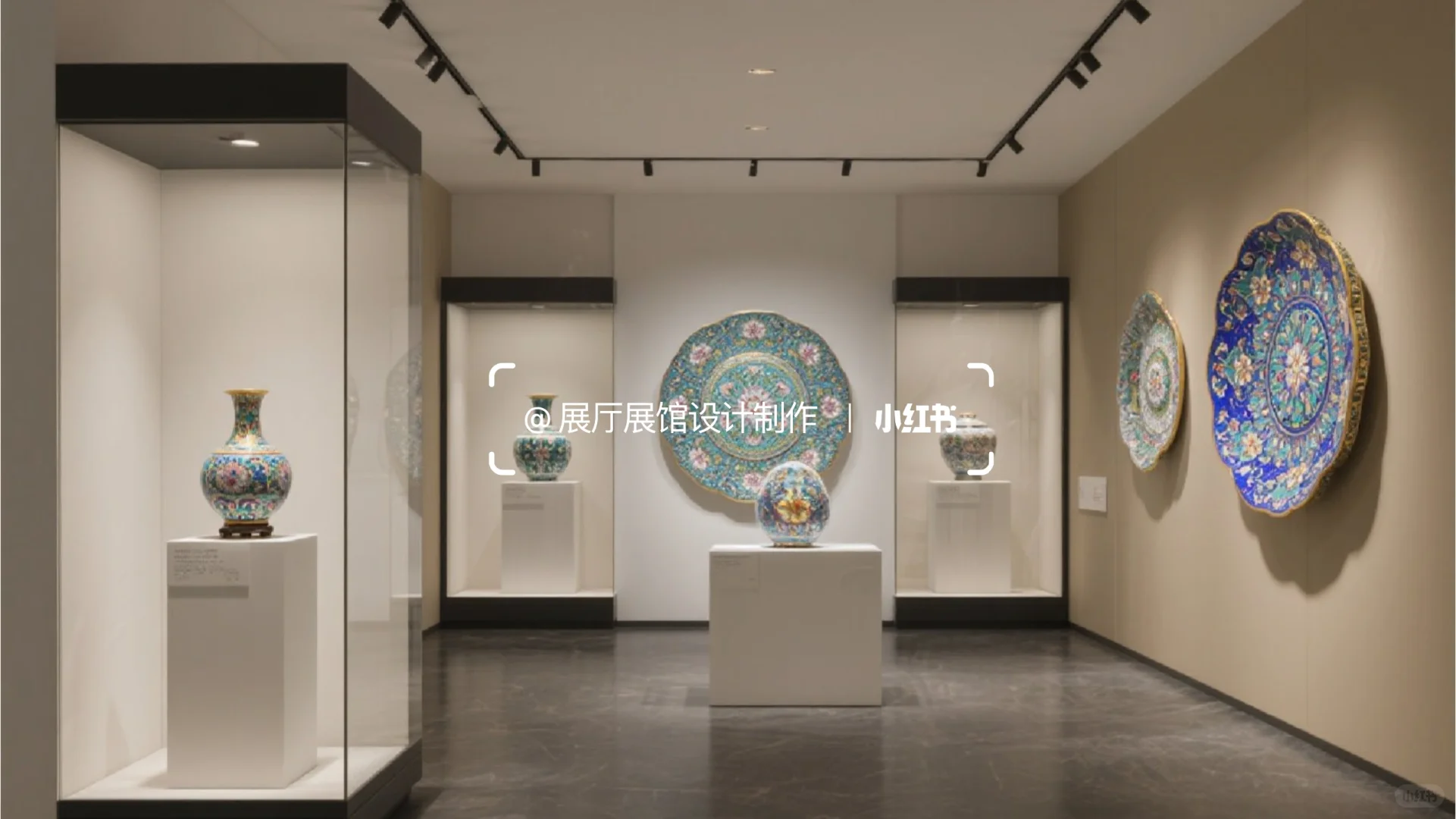 珐琅彩艺术工艺展厅展馆|设计制作