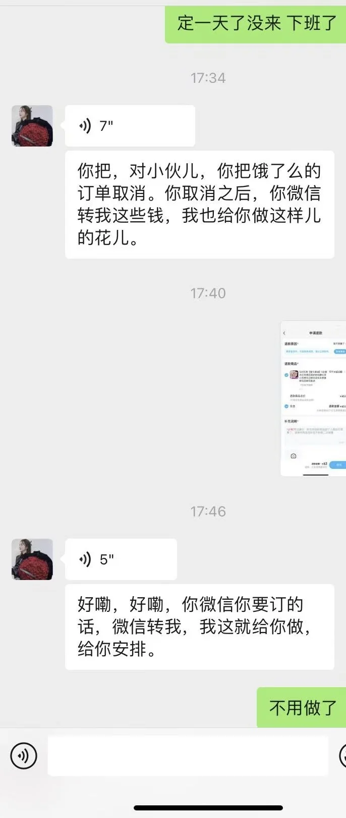 避雷苏家屯会展natural 自然界鲜花！！！！！