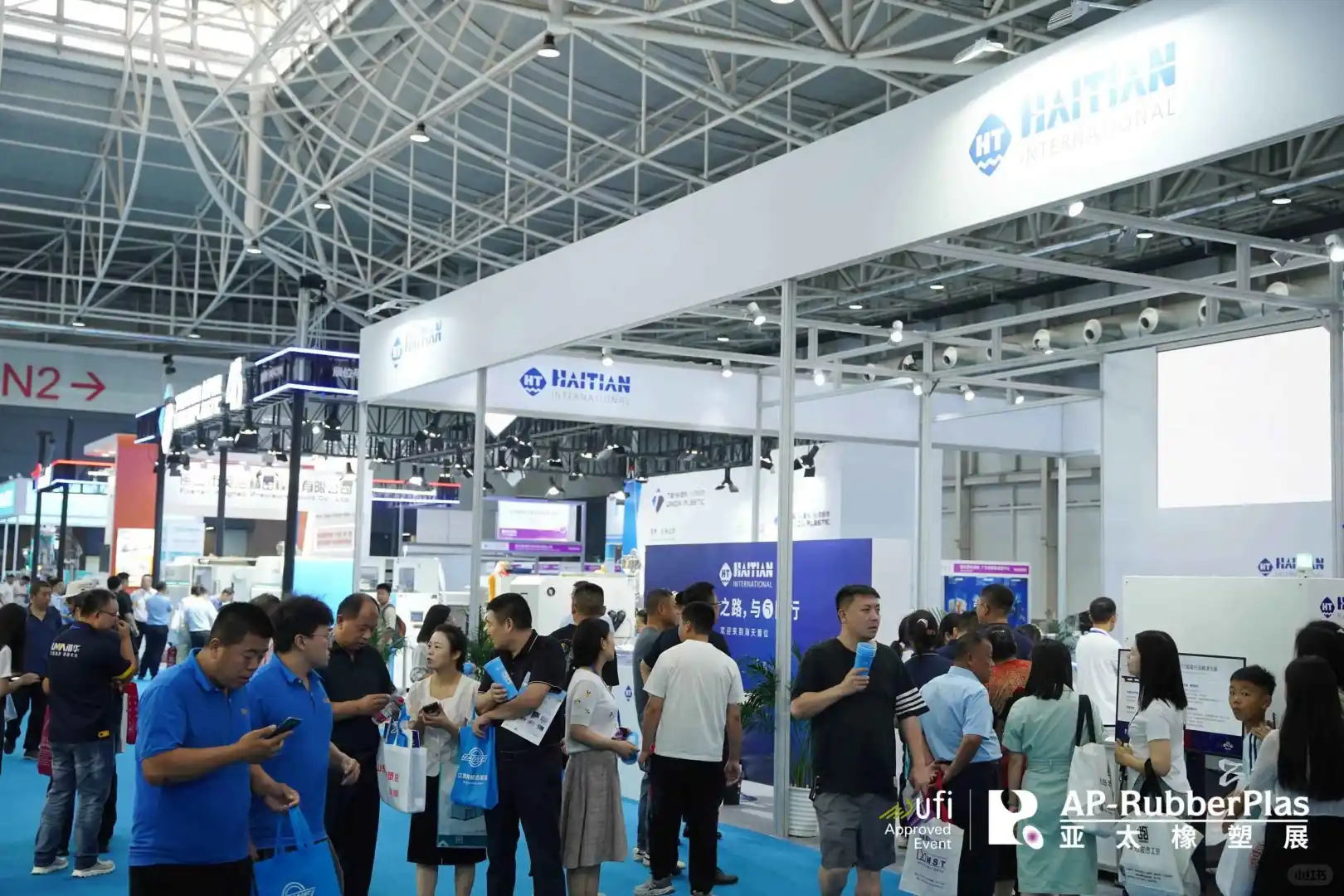 2025亚太国际塑料橡胶工业展览会·青岛站