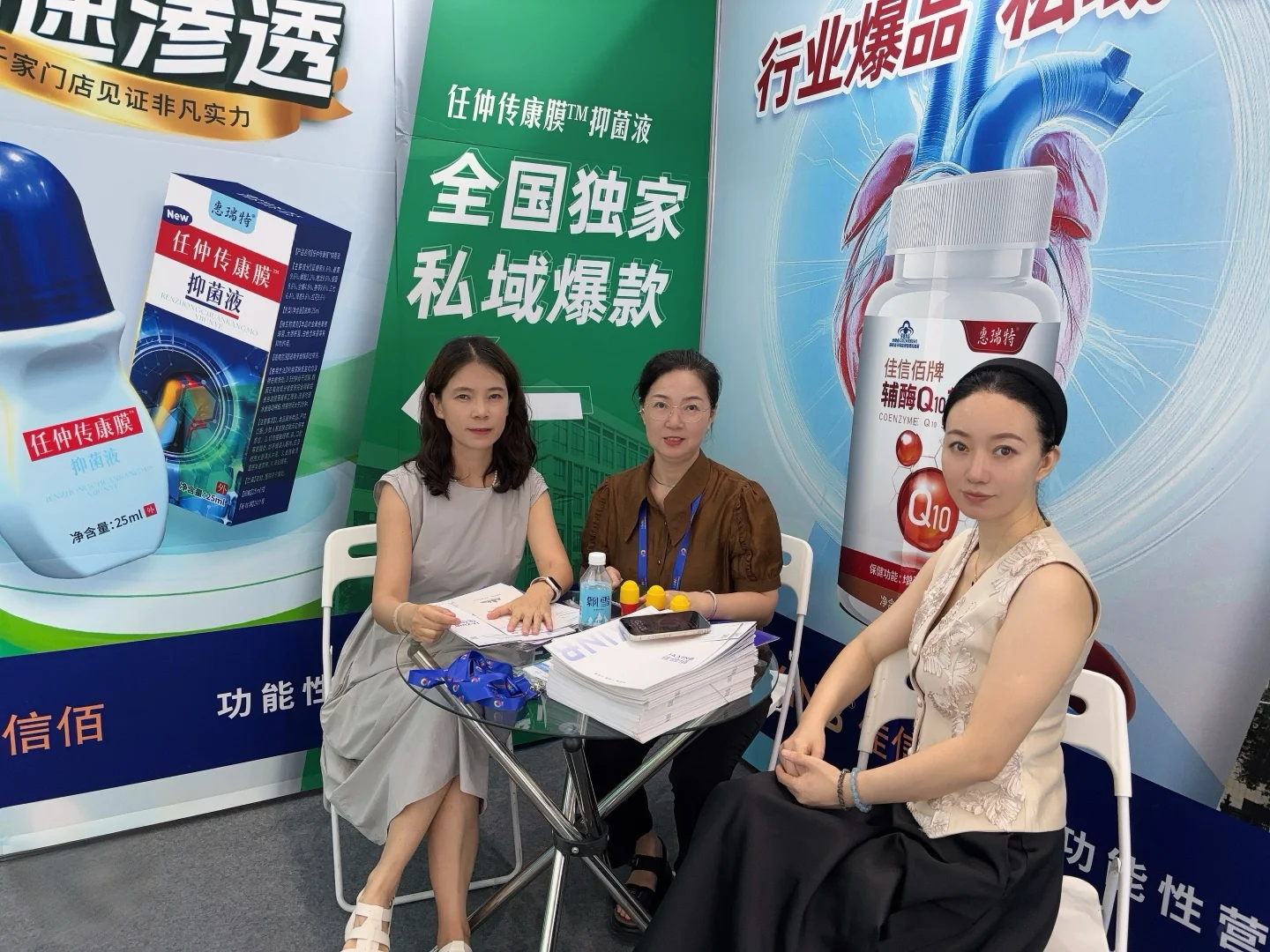 NHNE中国国际健康营养博览会在广州开幕