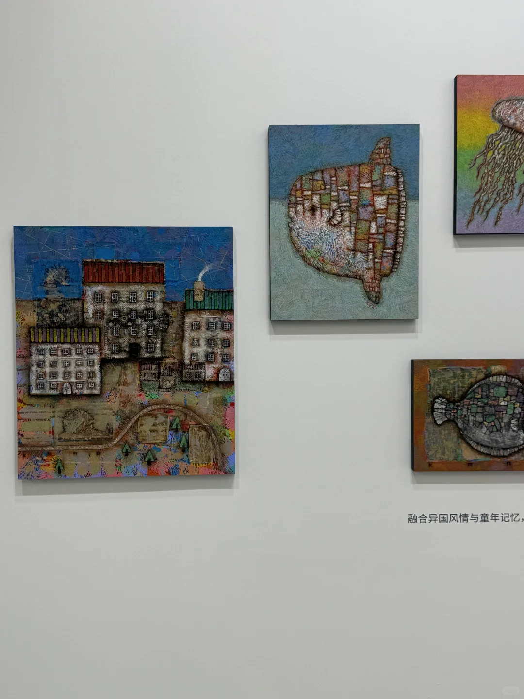 开幕第一天☔️北京年度必看展览