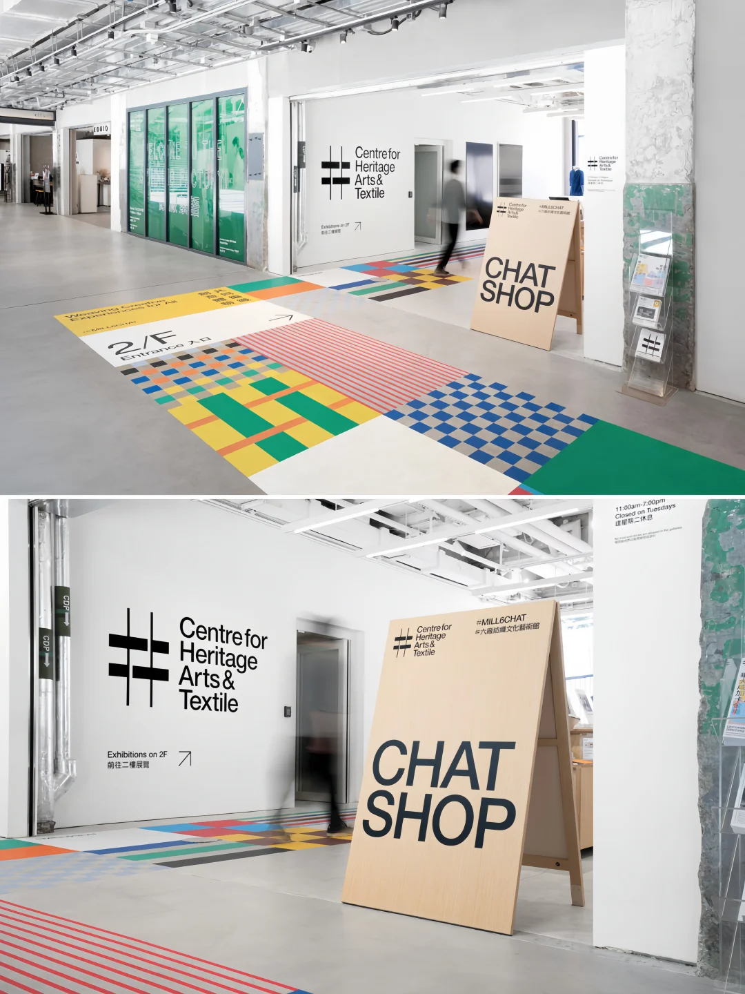 误入一只可爱展览??展览主视觉设计