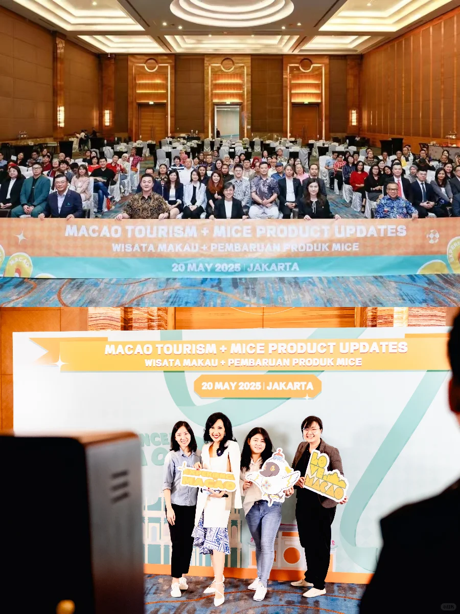 印尼站丨“旅游 + 会展” 推介会，现场超热