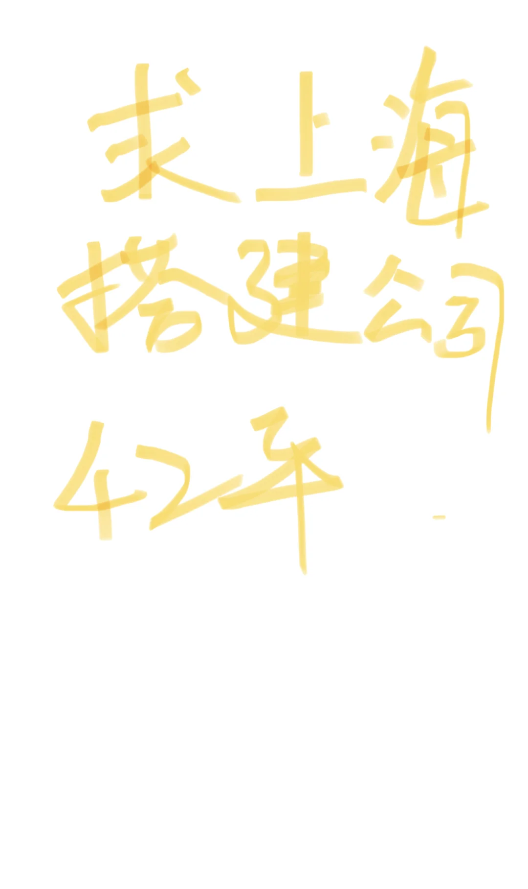 上海展会搭建公司CBB 2024