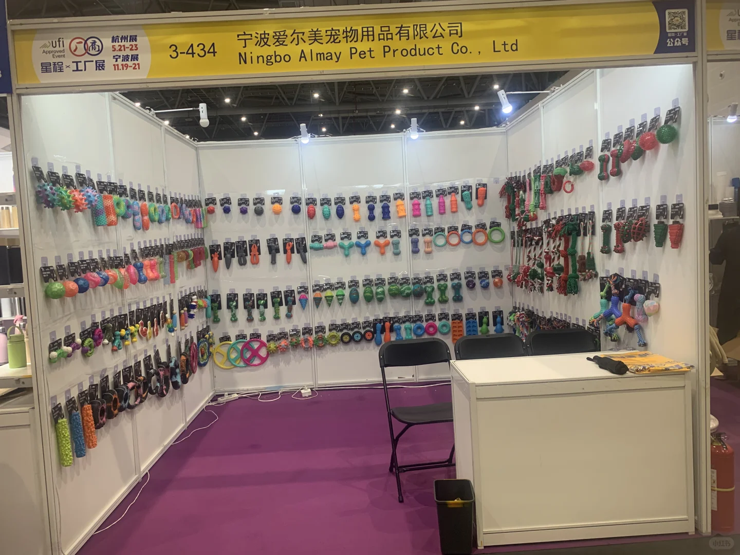 杭州大会展中心 样品甩卖