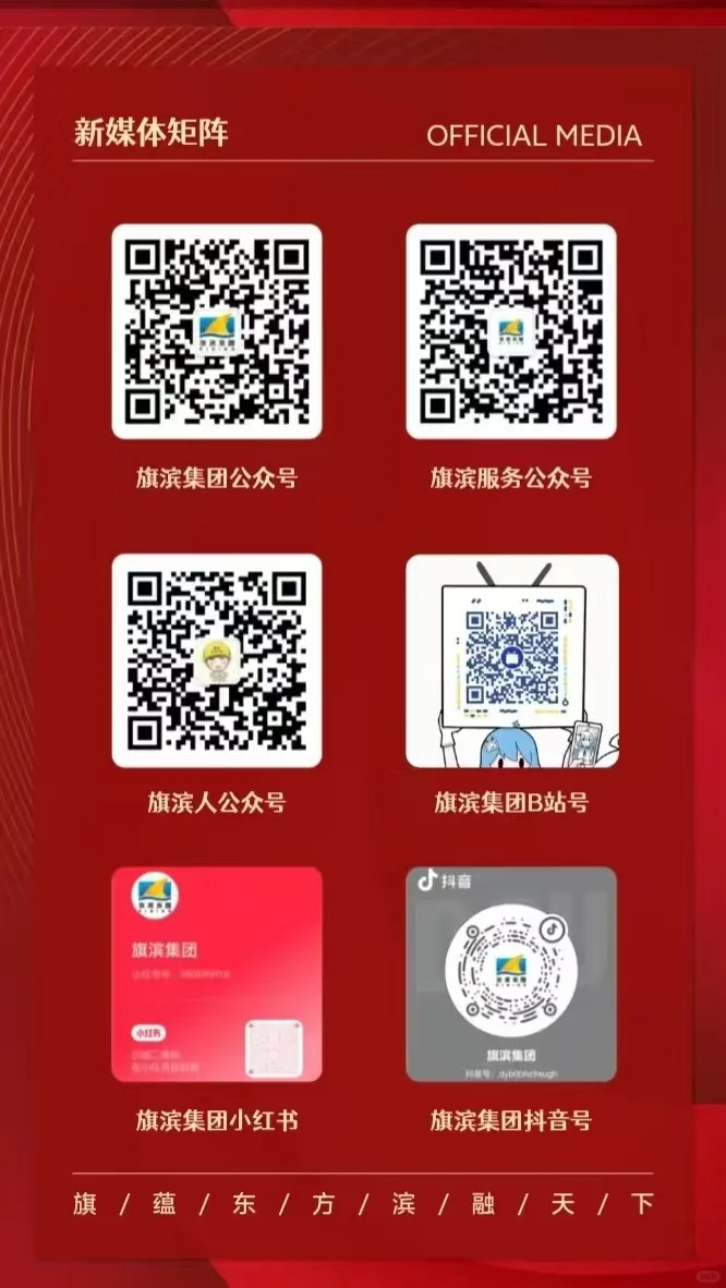 请查收 玻璃展位已搭建完成！