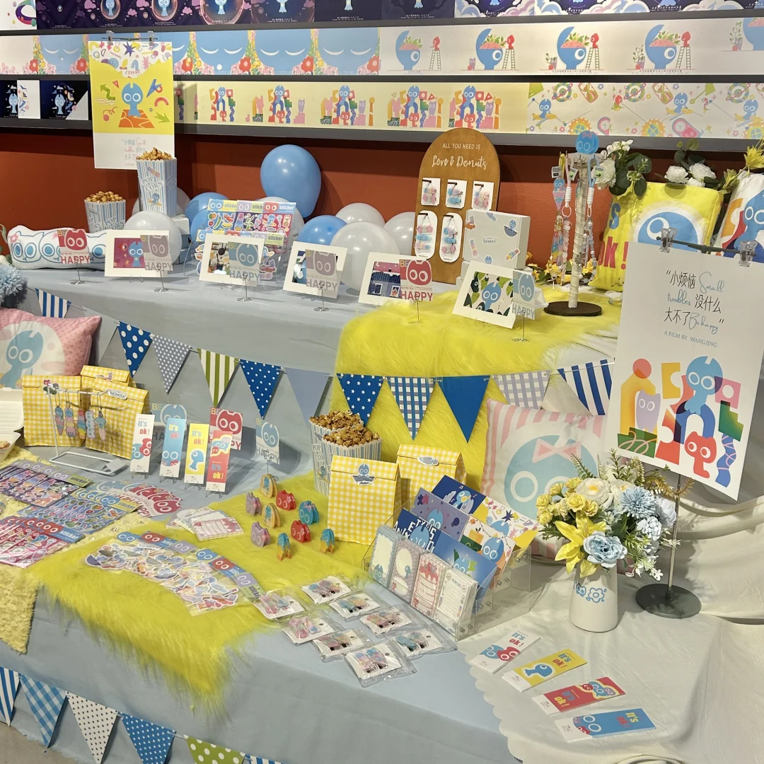 我的毕设展览终于完成啦