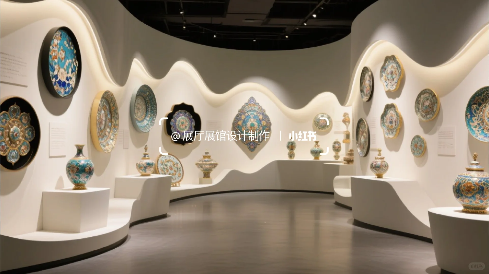 珐琅彩艺术工艺展厅展馆|设计制作