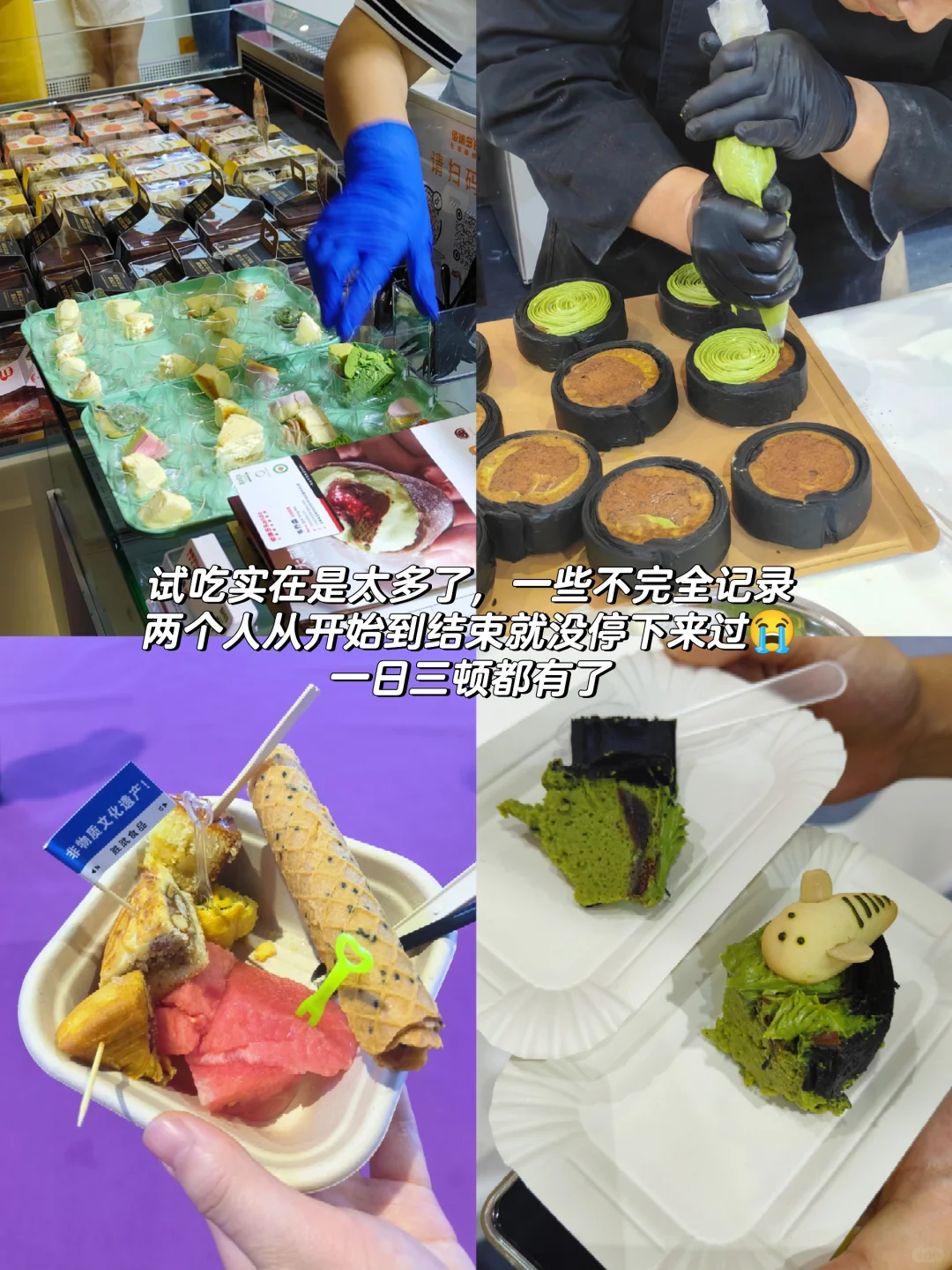 2025上海烘焙展plog｜收获满满的一天！