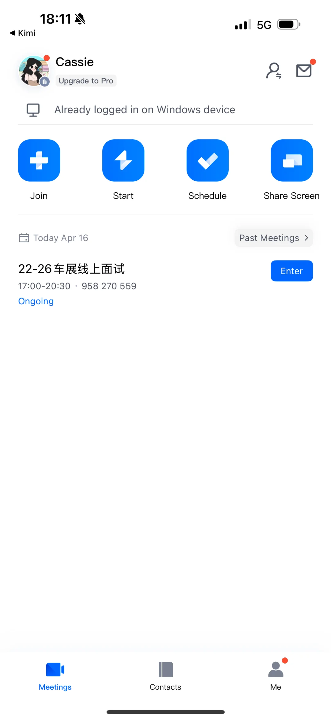 又是600一天的展会～