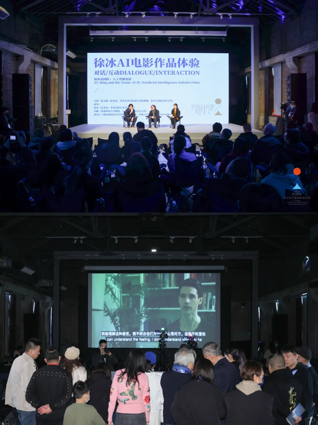 重磅新展！欣赏绝美ai艺术！数字艺术大展！