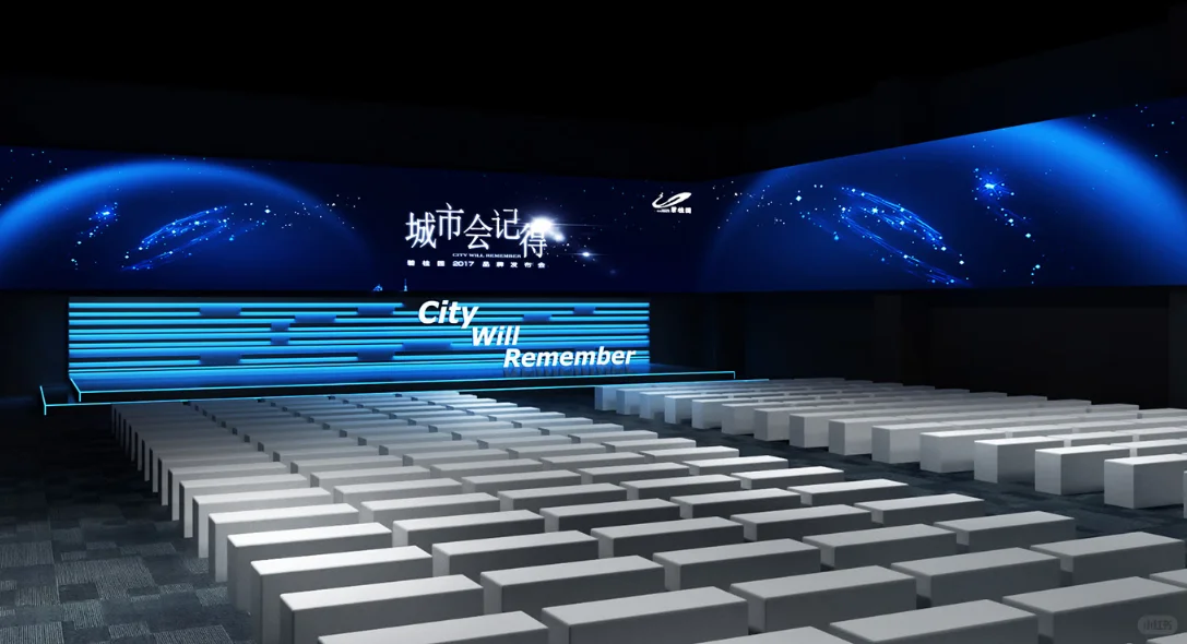 会议会展布置/活动策划布置/商务酒会布置