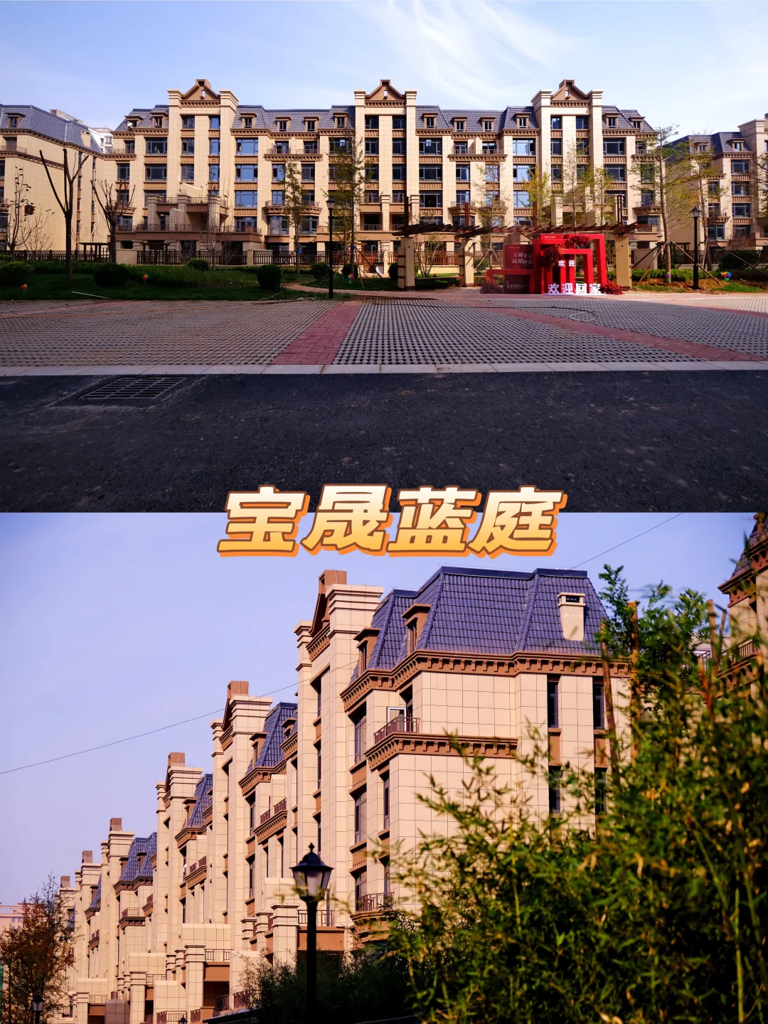 石家庄！房展会挖到宝！！